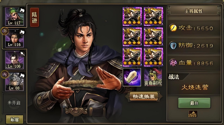 攻城掠地263级怎么过 攻城掠地263级怎么过