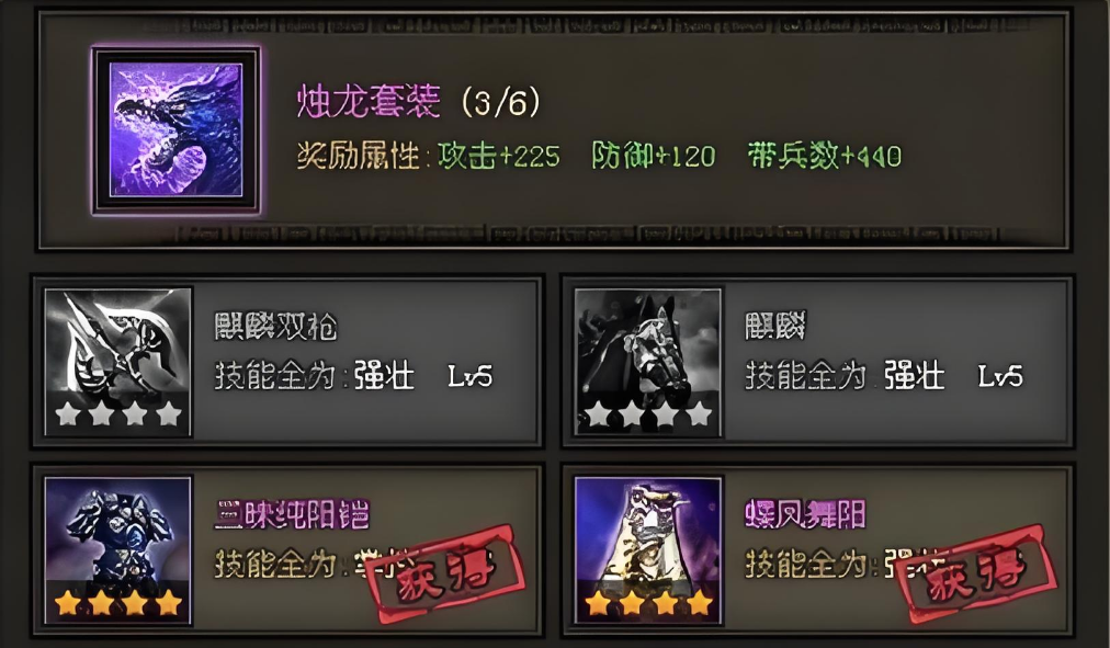 攻城掠地张辽穿什么