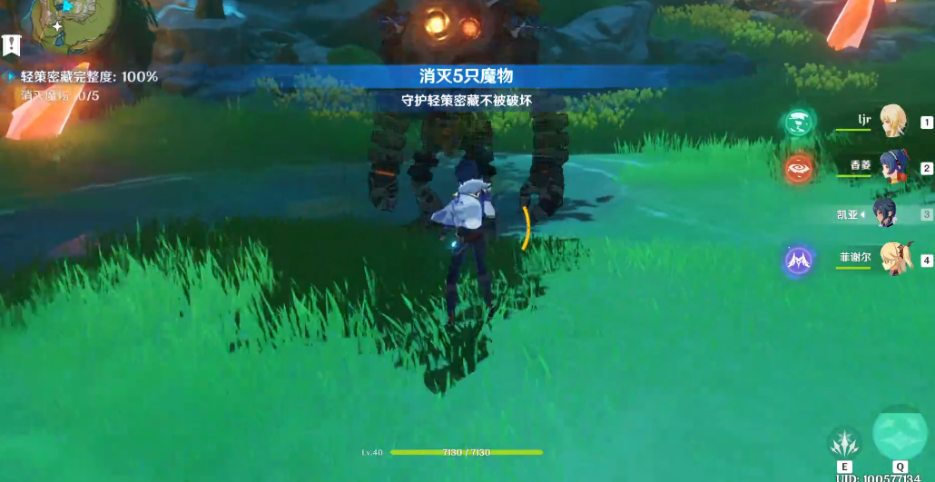 原神古云有螭秘境怎么过