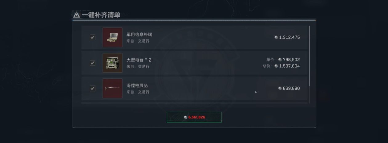 三角洲行动三甲有必要吗 三角洲行动三甲有必要吗