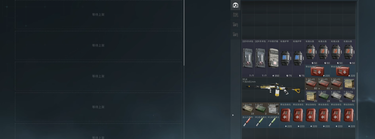 三角洲行动三甲有必要吗