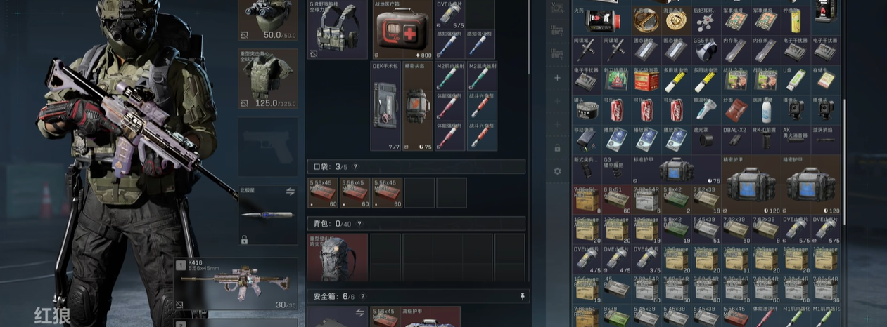 三角洲行动三甲有必要吗 三角洲行动三甲有必要吗