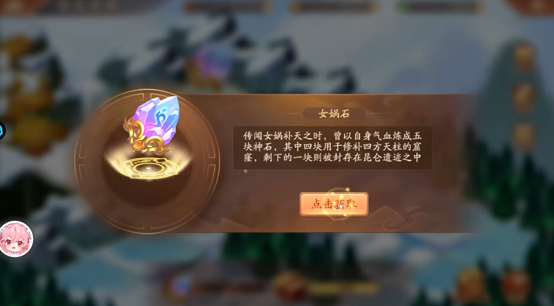少年三国志2遗迹寻踪通关核心是什么