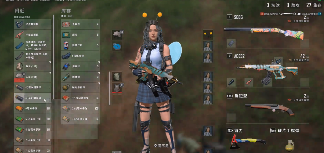 绝地求生怎么玩八倍镜