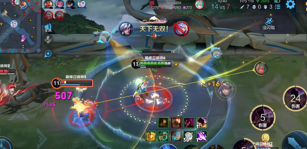 王者荣耀高渐离如何出装 王者荣耀高渐离如何出装