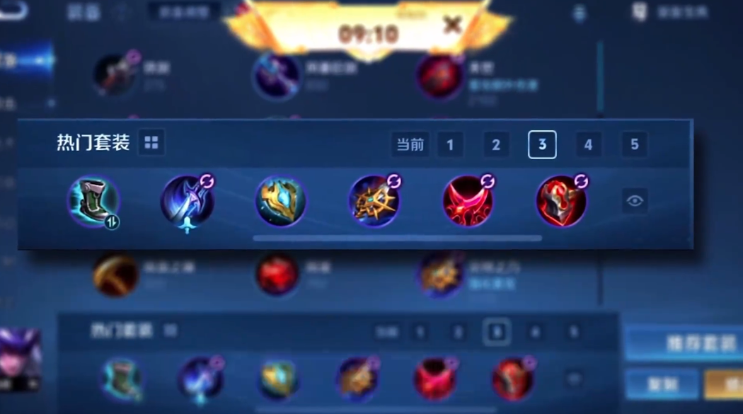 王者荣耀马超出装铭文是什么