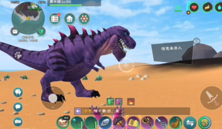 创造与魔法如何获得蓝色暴龙