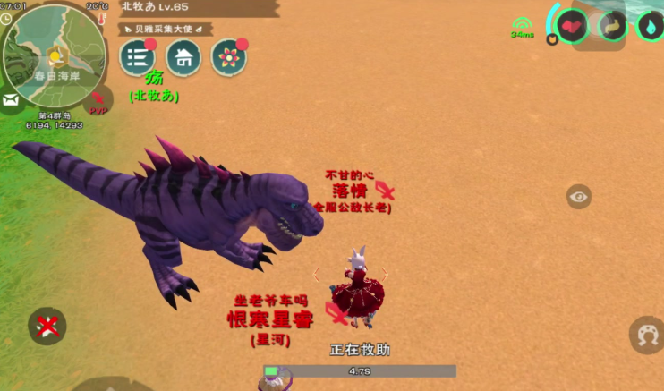 创造与魔法如何获得蓝色暴龙