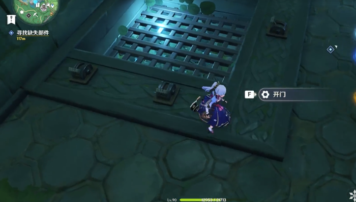 原神稻妻蛇神之首地牢怎么开