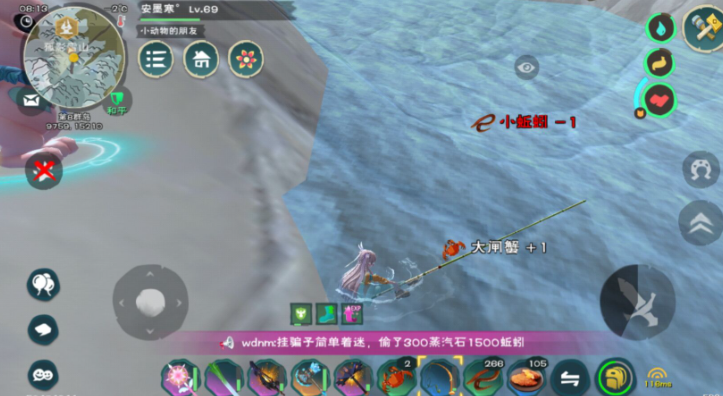 创造与魔法弹涂鱼去哪里钓 创造与魔法弹涂鱼去哪里钓