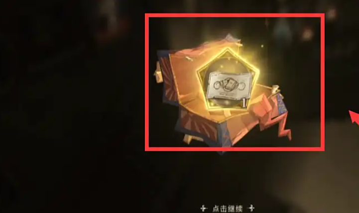 哈利波特怎么得图书馆券