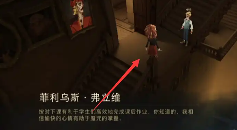 哈利波特怎么得图书馆券