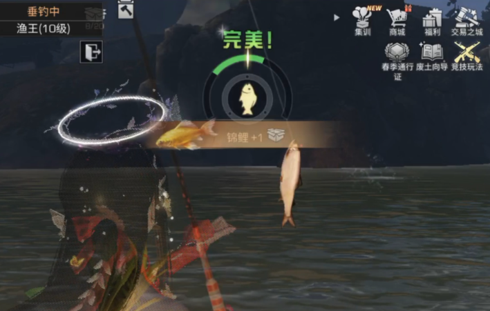 明日之后稀有鱼怎么获得
