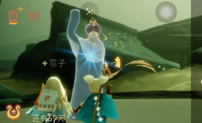 光遇如何找魔法季先祖