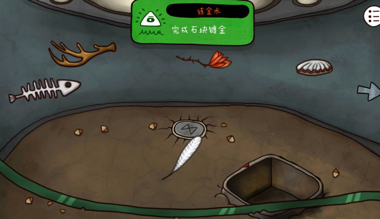 迷失岛2红花在哪里弄