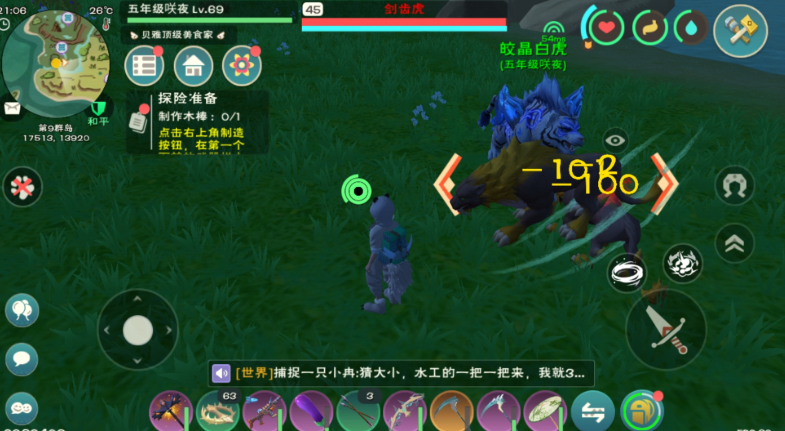 创造与魔法如何升级皎金白虎