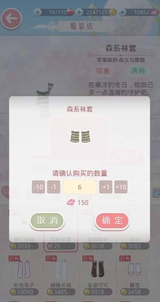奇迹暖暖大喵限时制衣怎么完成 奇迹暖暖大喵限时制衣怎么完成