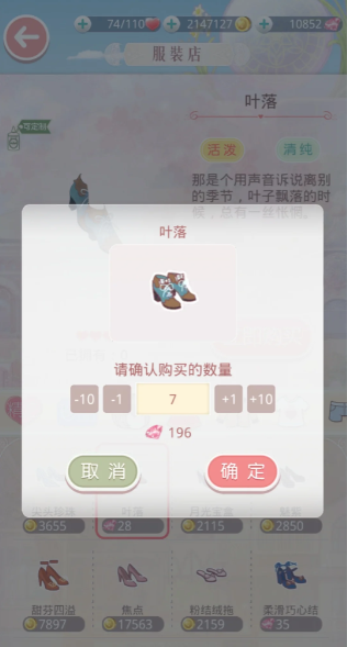 奇迹暖暖大喵限时制衣怎么完成 奇迹暖暖大喵限时制衣怎么完成