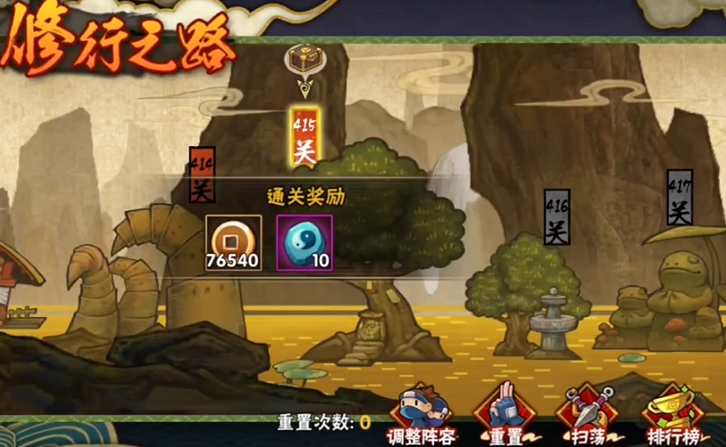 火影忍者新手如何攒金币