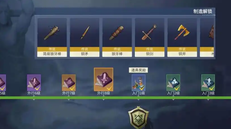 冰原守卫者武器用什么好