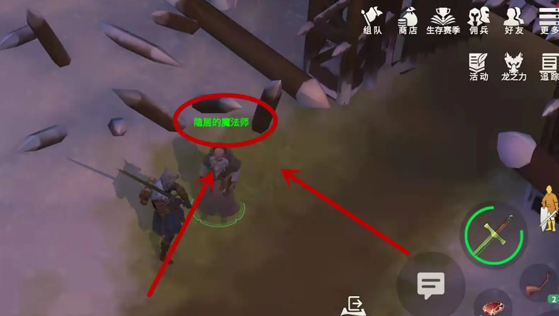 冰原守卫者箭塔怎么获得