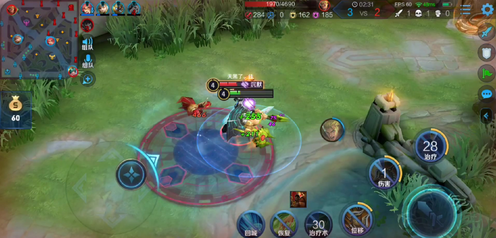 王者荣耀程咬金出装有哪些推荐