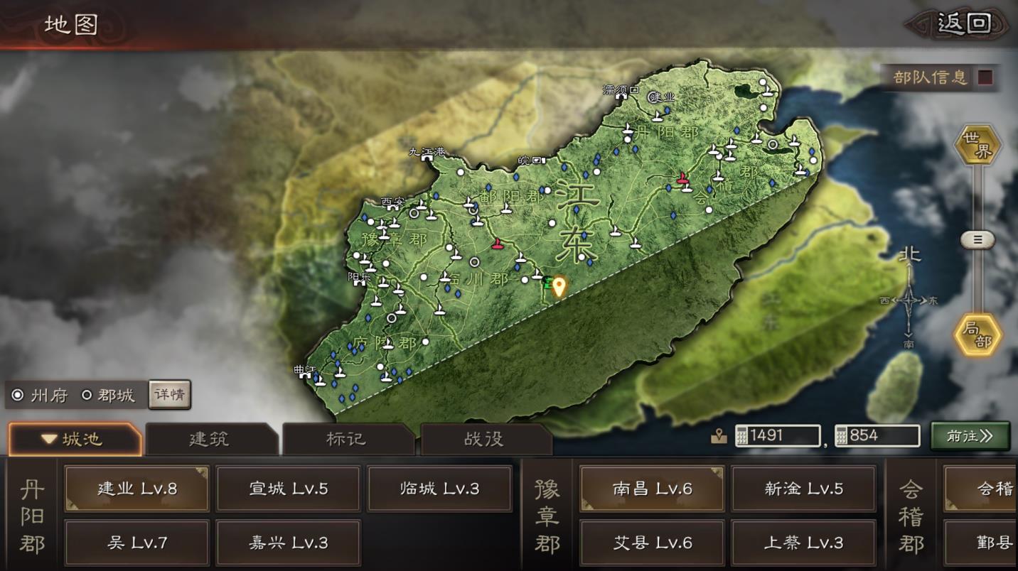 三国志战略版怎么买石料