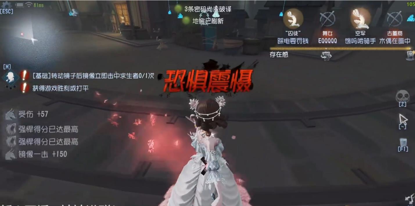 第五人格红夫人如何玩