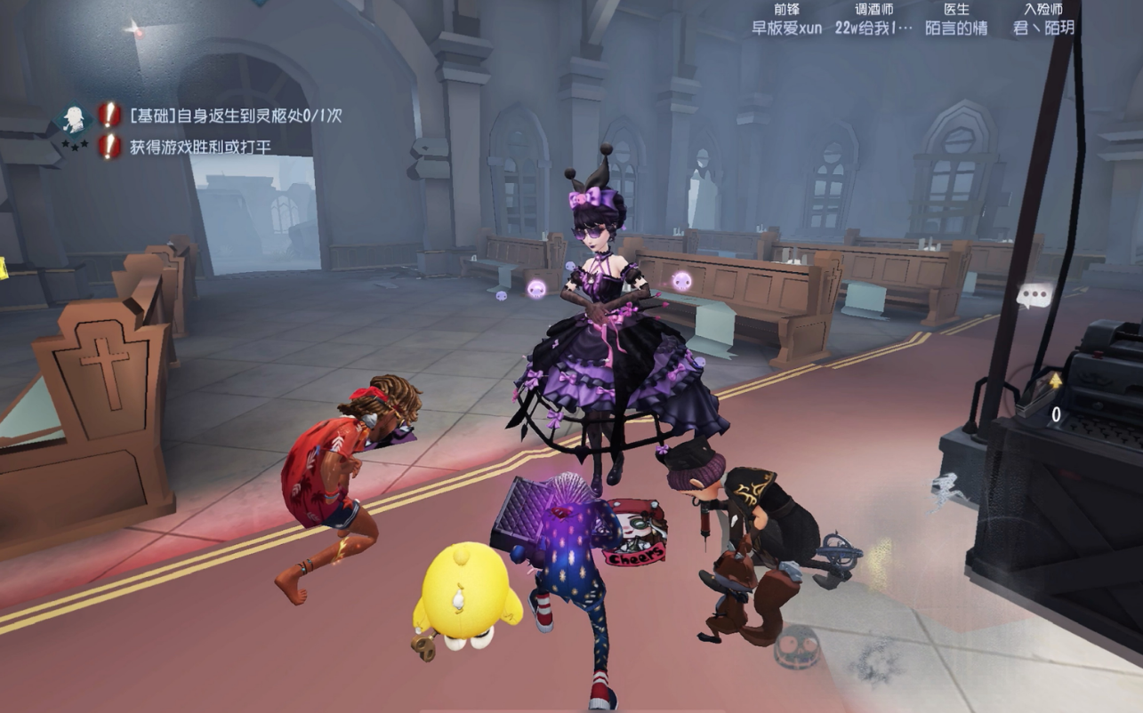 第五人格红夫人如何玩