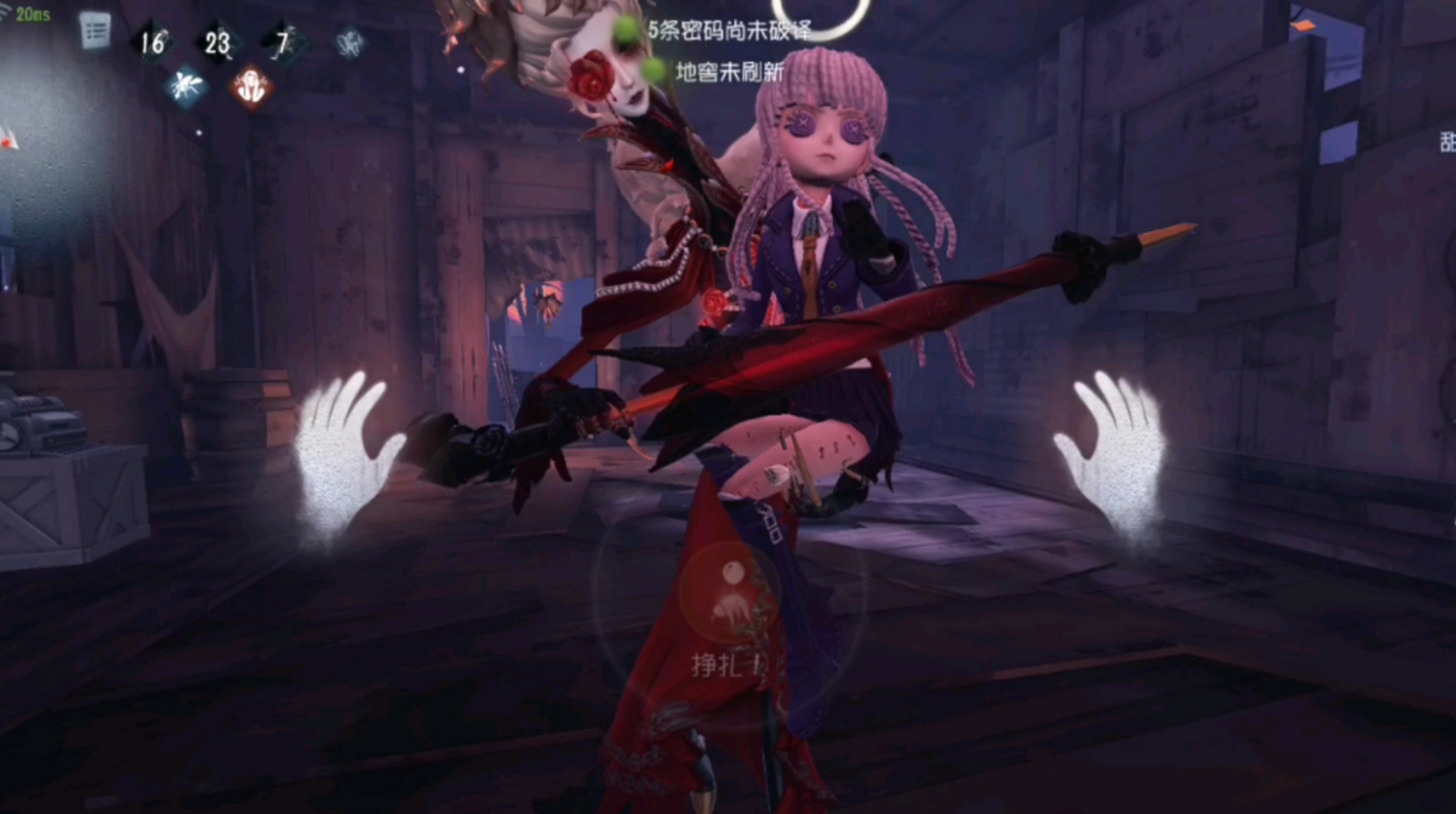 第五人格三层挣扎是哪个天赋