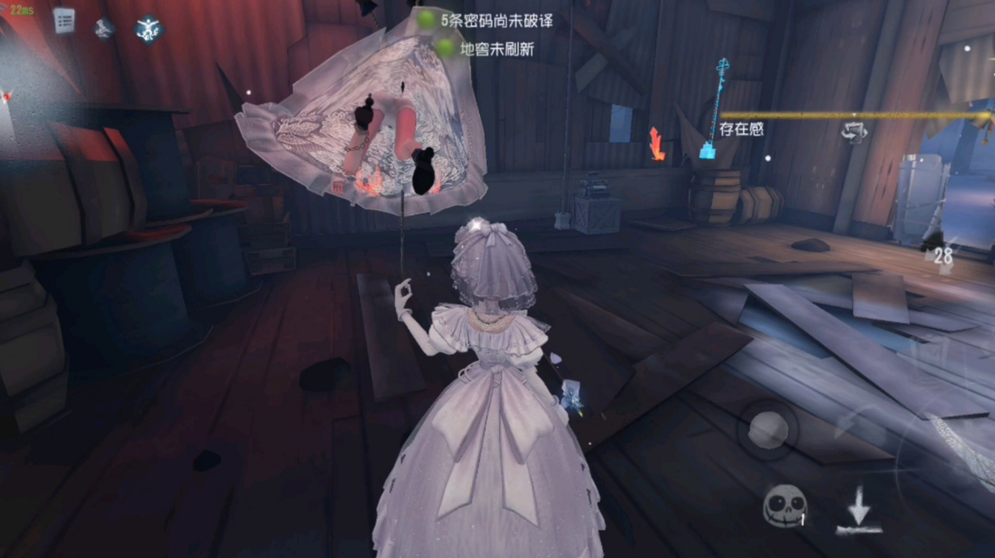 第五人格三层挣扎是哪个天赋