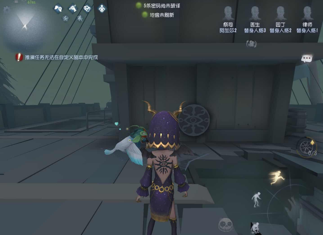 第五人格秘密通道在哪