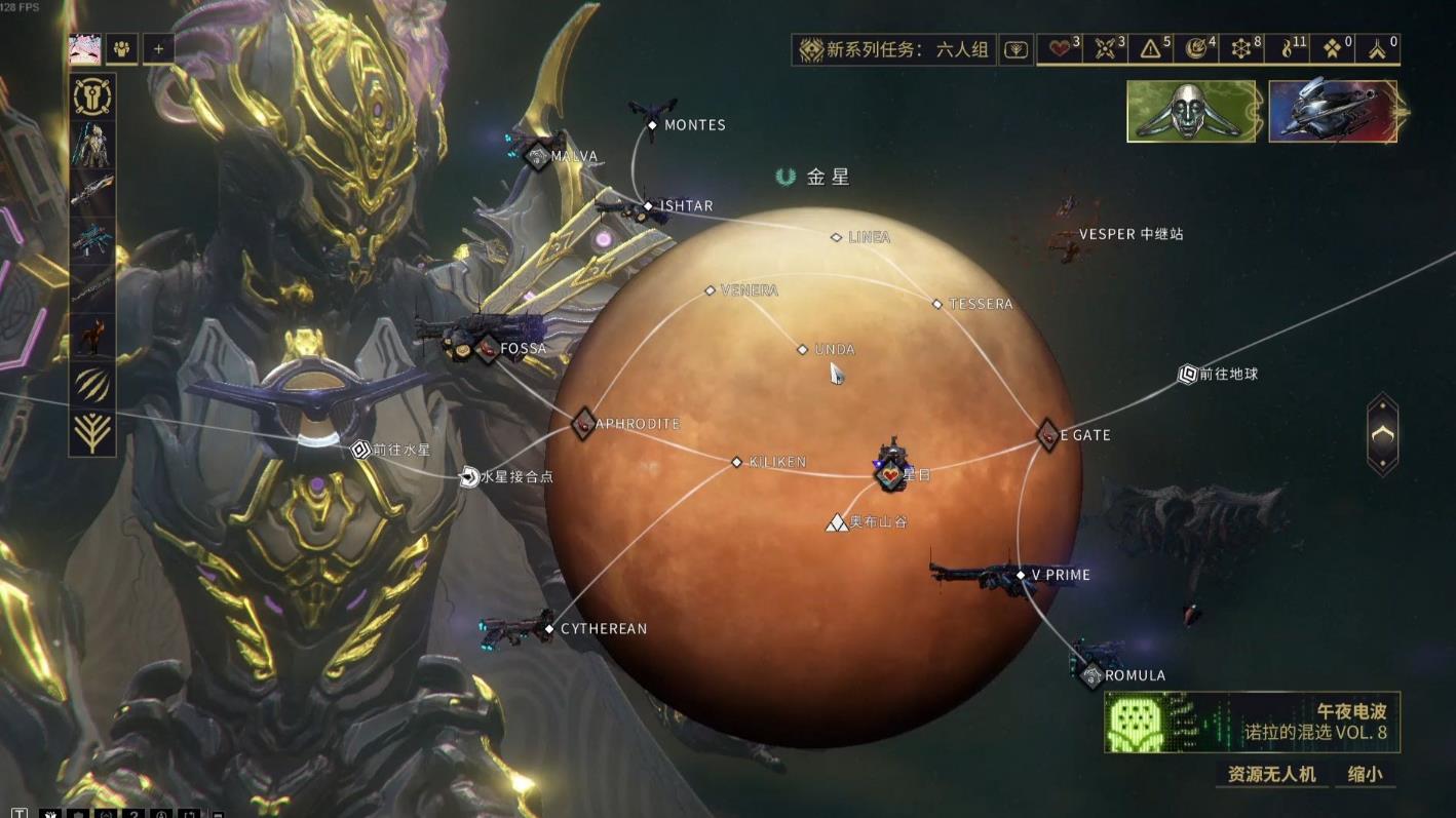 星际战甲小鸭子声望任务怎么开