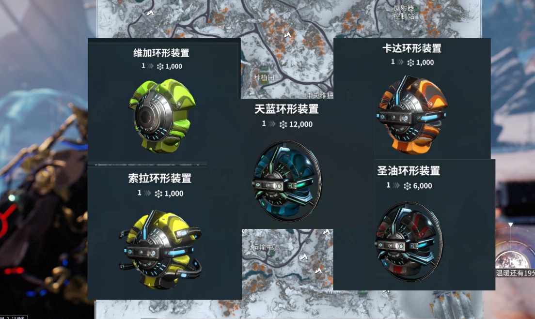 星际战甲小鸭子声望任务怎么开