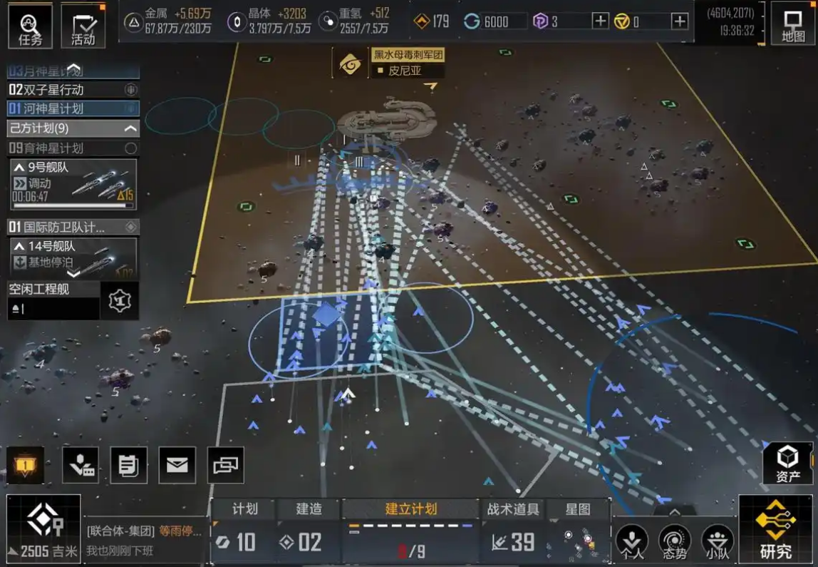 无尽的拉格朗日部队怎么封锁