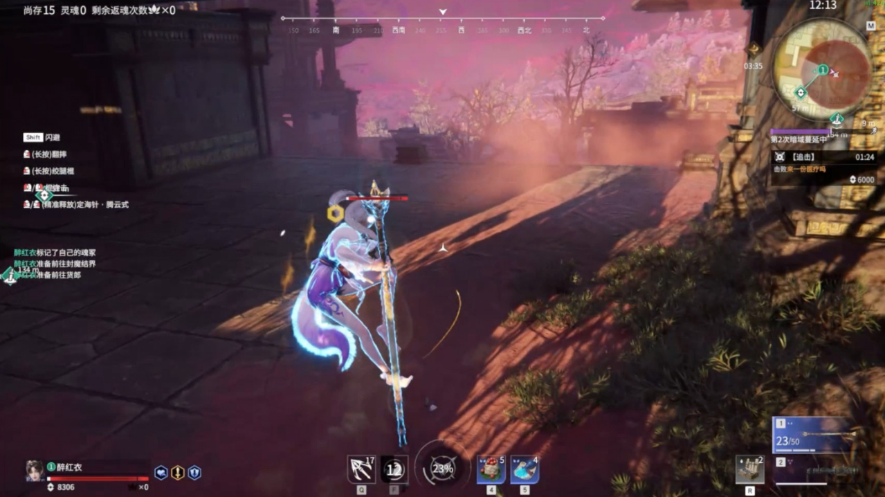 永劫无间五情七灭阵怎么打 永劫无间五情七灭阵怎么打