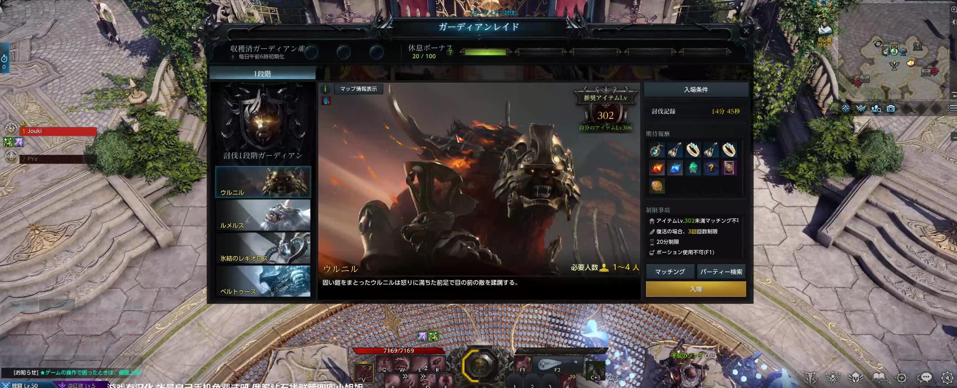 失落的方舟丑龙是什么