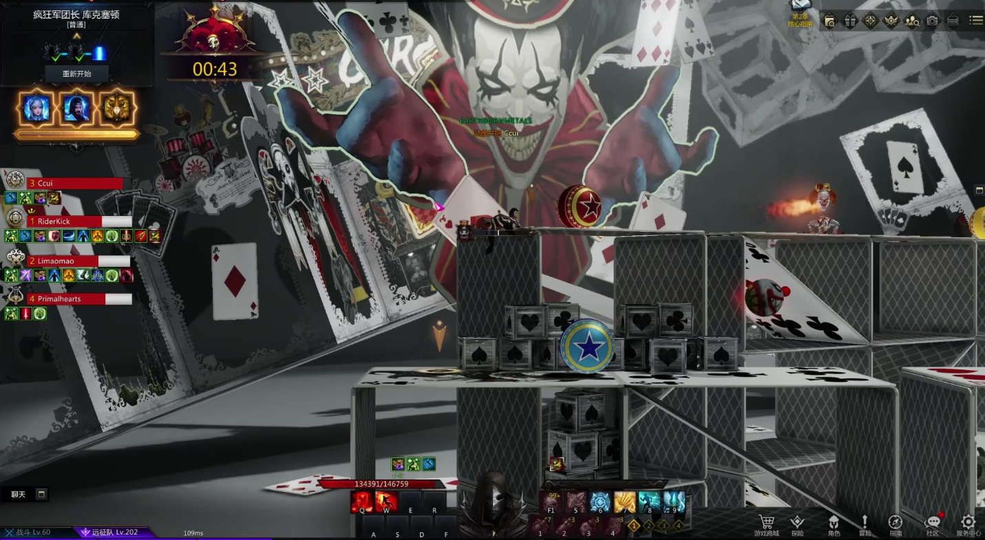 失落的方舟丑龙是什么