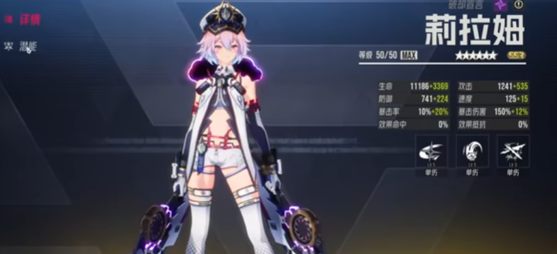 伊瑟逆翎和夜离哪个好