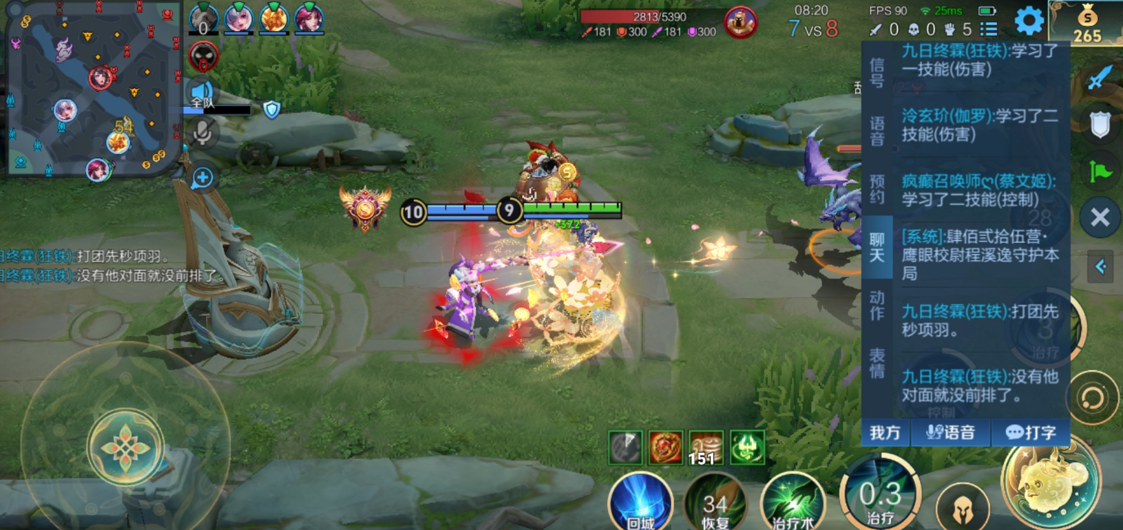 王者荣耀孙悟空该怎么出装 王者荣耀孙悟空该怎么出装