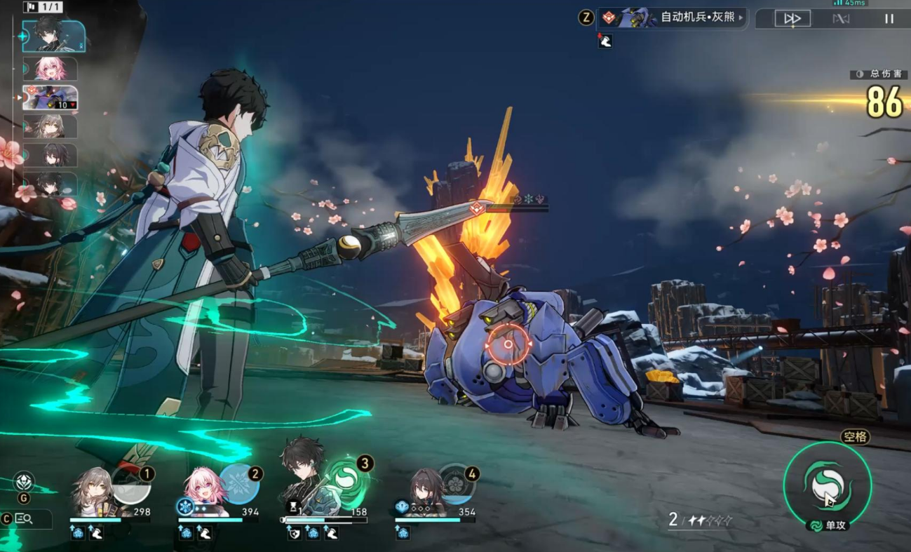 崩坏星穹铁道奥列格在哪 崩坏星穹铁道奥列格在哪