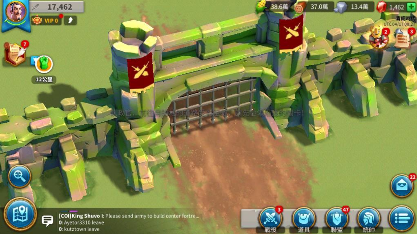 万国觉醒如何打掉联盟要塞