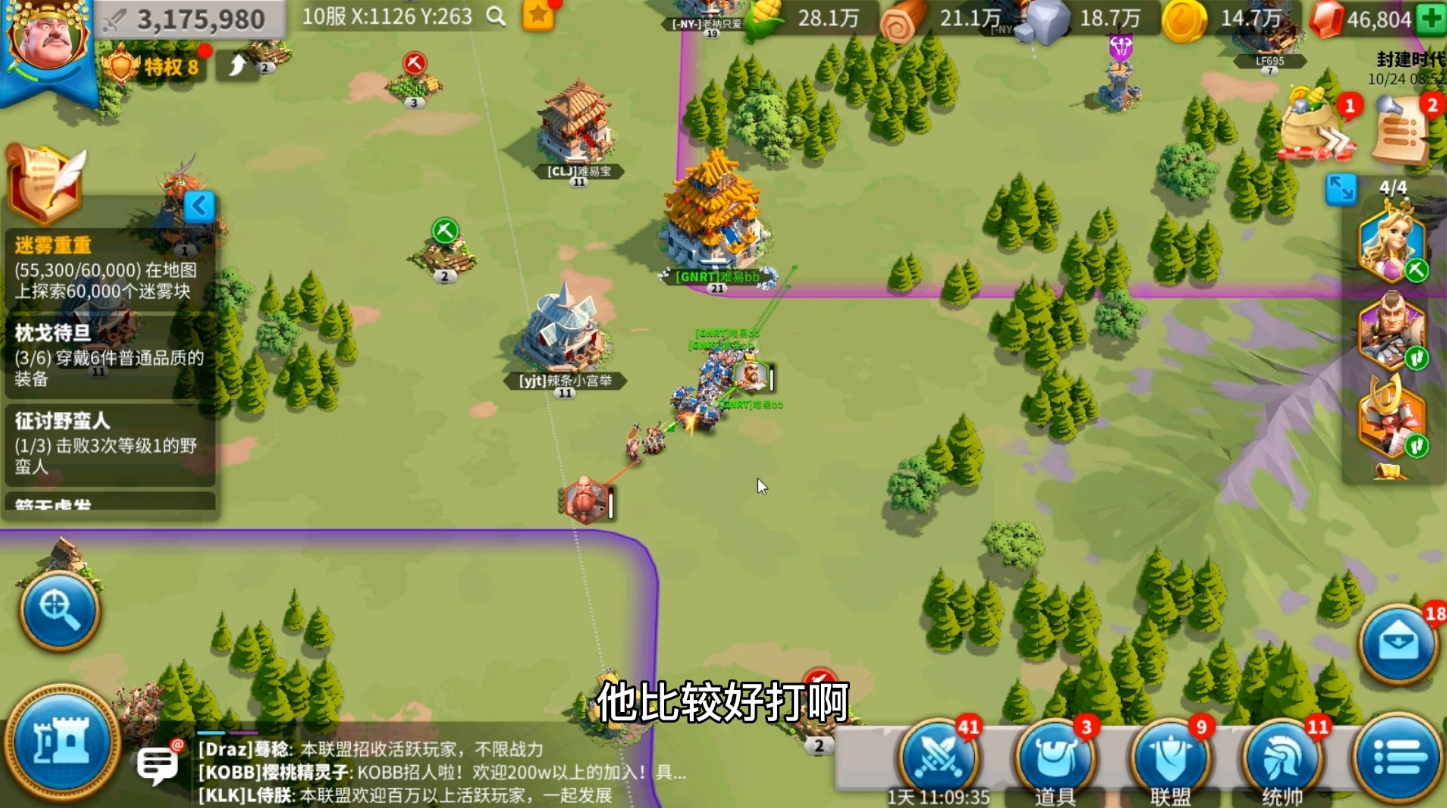 万国觉醒里抵抗之箭怎么获得