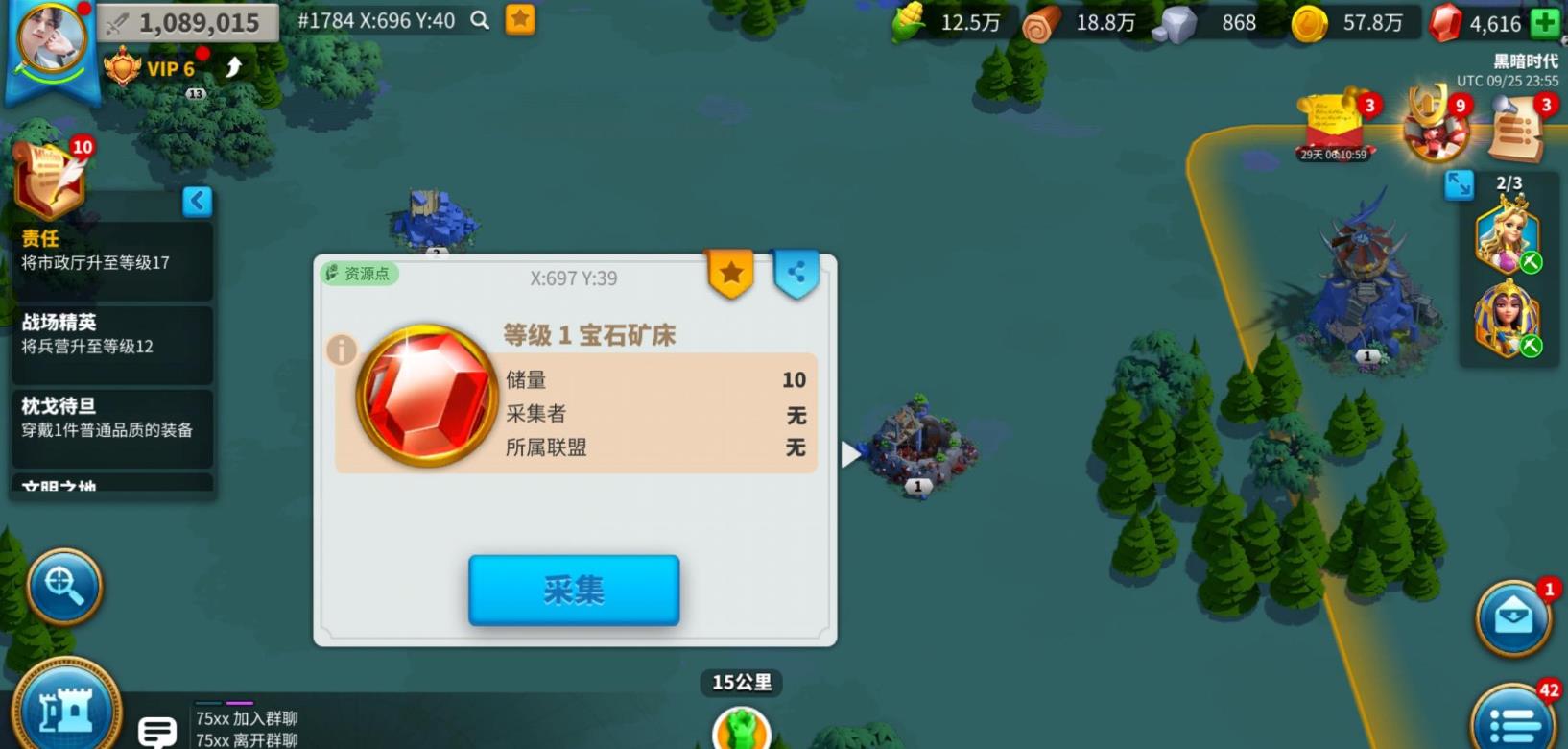 万国觉醒如何快速采宝石