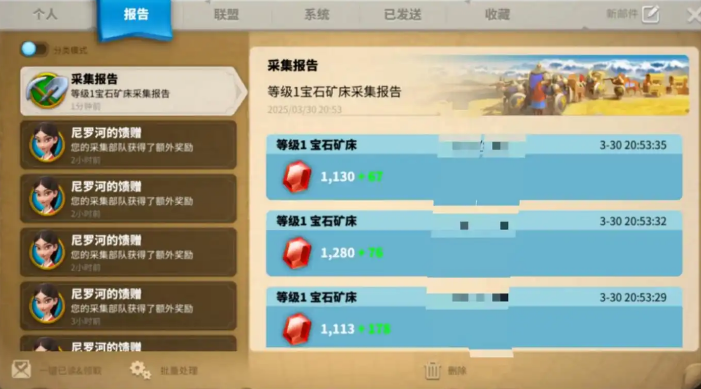 万国觉醒如何快速采宝石