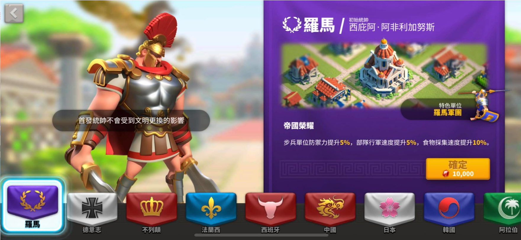 万国觉醒比约恩搭配什么