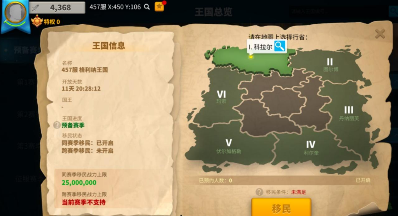 万国觉醒压堡要怎么压