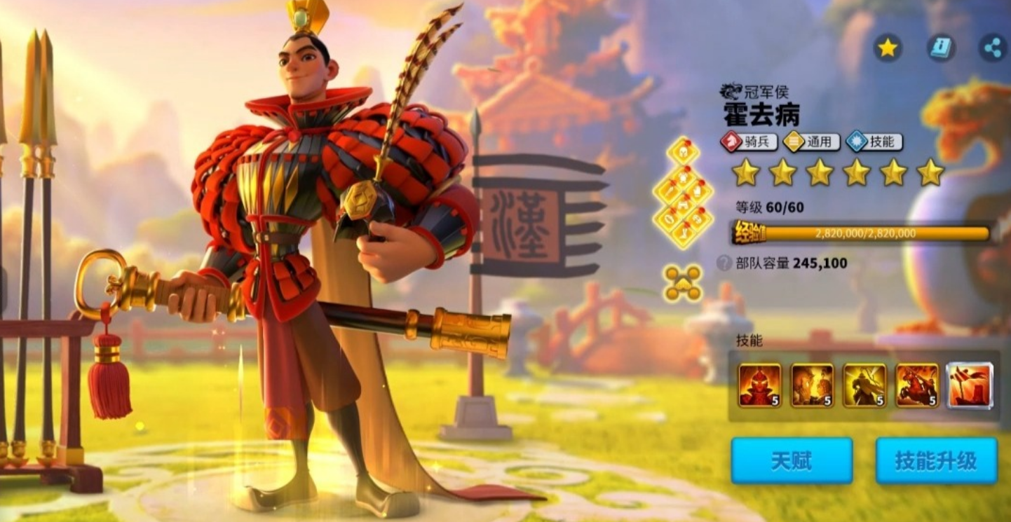 万国觉醒奥古联赛怎么打