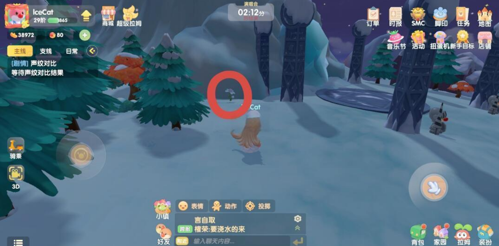 摩尔庄园手游怎么得黑白浆果