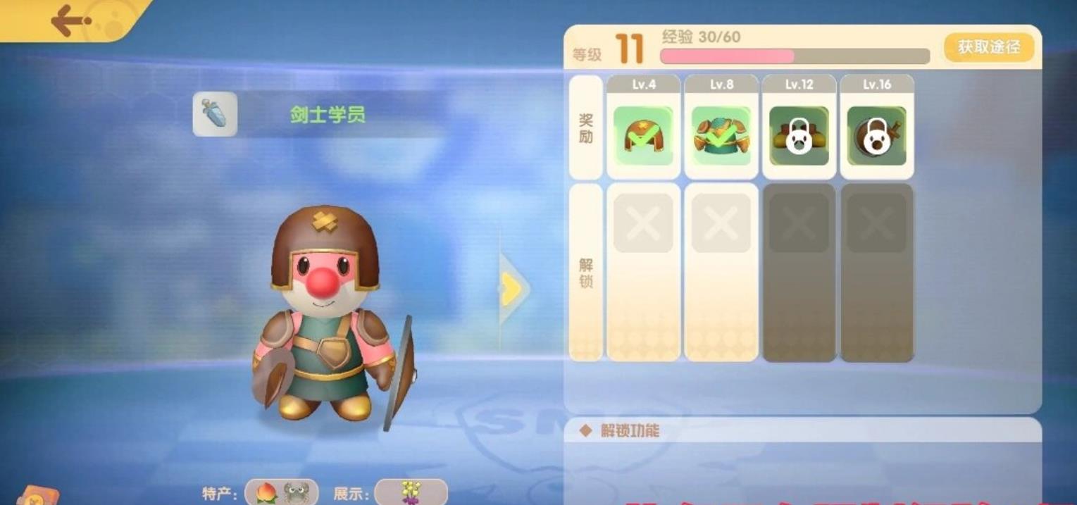 摩尔庄园勇士怎么解锁